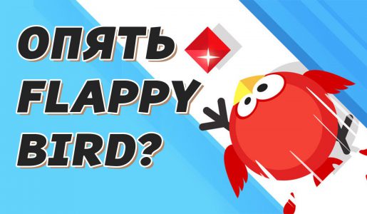 ОЧЕНЬ СЛОЖНАЯ ИГРА – Tap Tap Dash【Play Games】