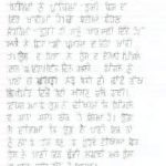 Write My Essay Tips